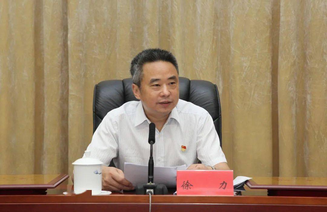 韩军为省人大常委会机关全体党员讲专题党课