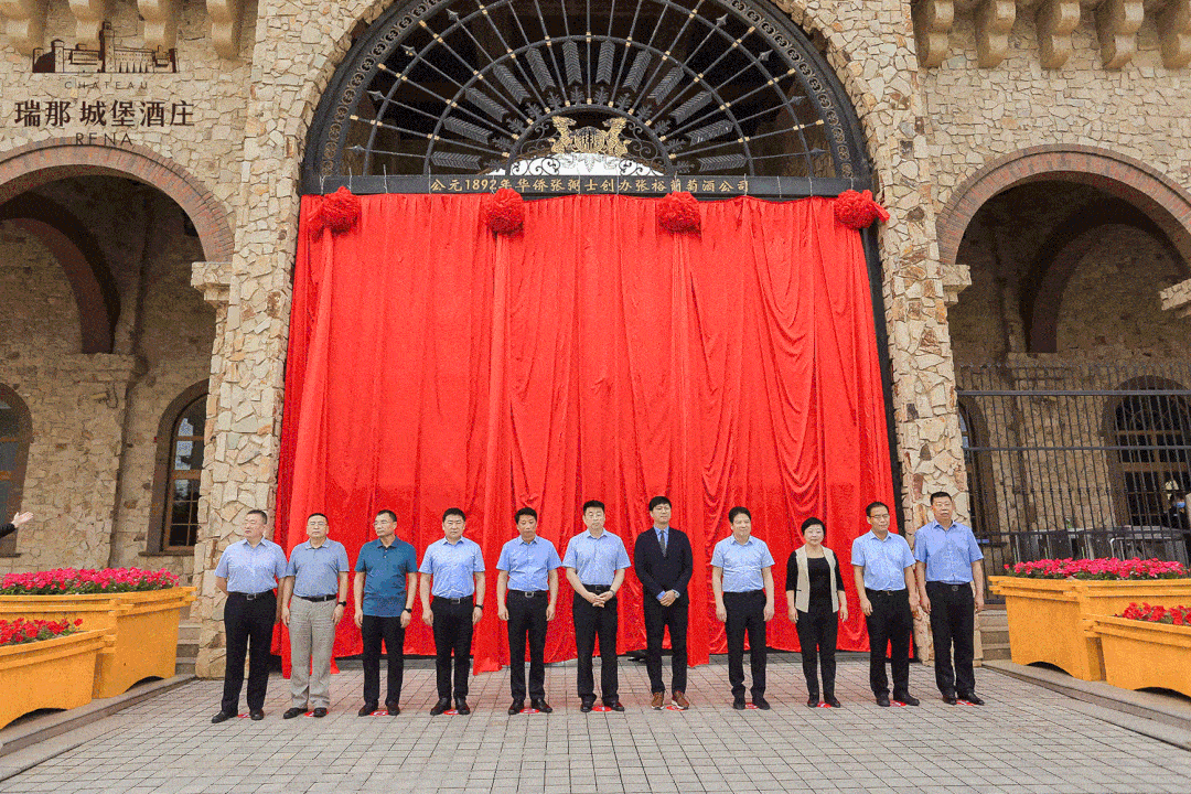 中国酒业协会执行理事长王琦,西安市人民政府副市长贠笑冬,德国柏林