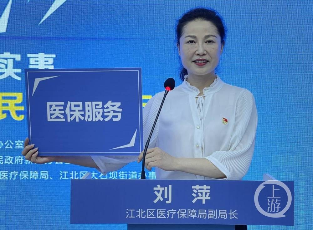 "刘萍详细介绍说,参保人最好选择在目录范围内定点联网医疗机构,目前