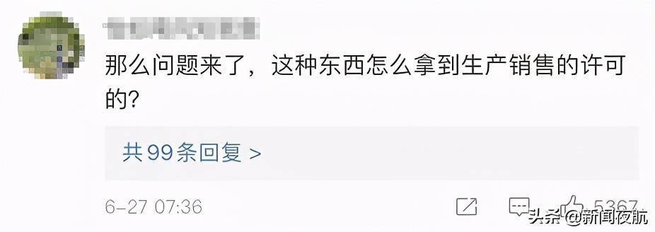 神器|轻轻一喷，瞬间降温！这款清凉神器真的“火”了，你用过吗？