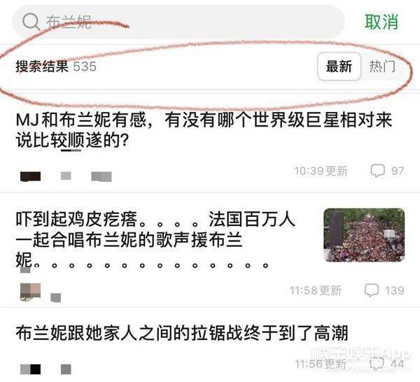 小甜甜布兰妮消失乐坛,竟是被团队和亲爹操控