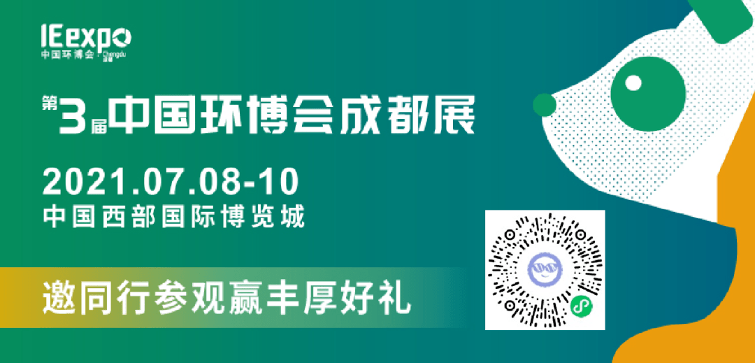 7月8-10日成都·中国西部国际博览城再度拉开帷幕邀请同行好友一起观