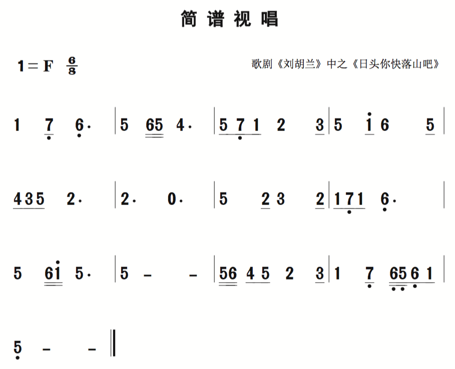 儿童学简谱_5岁儿童学画画(2)