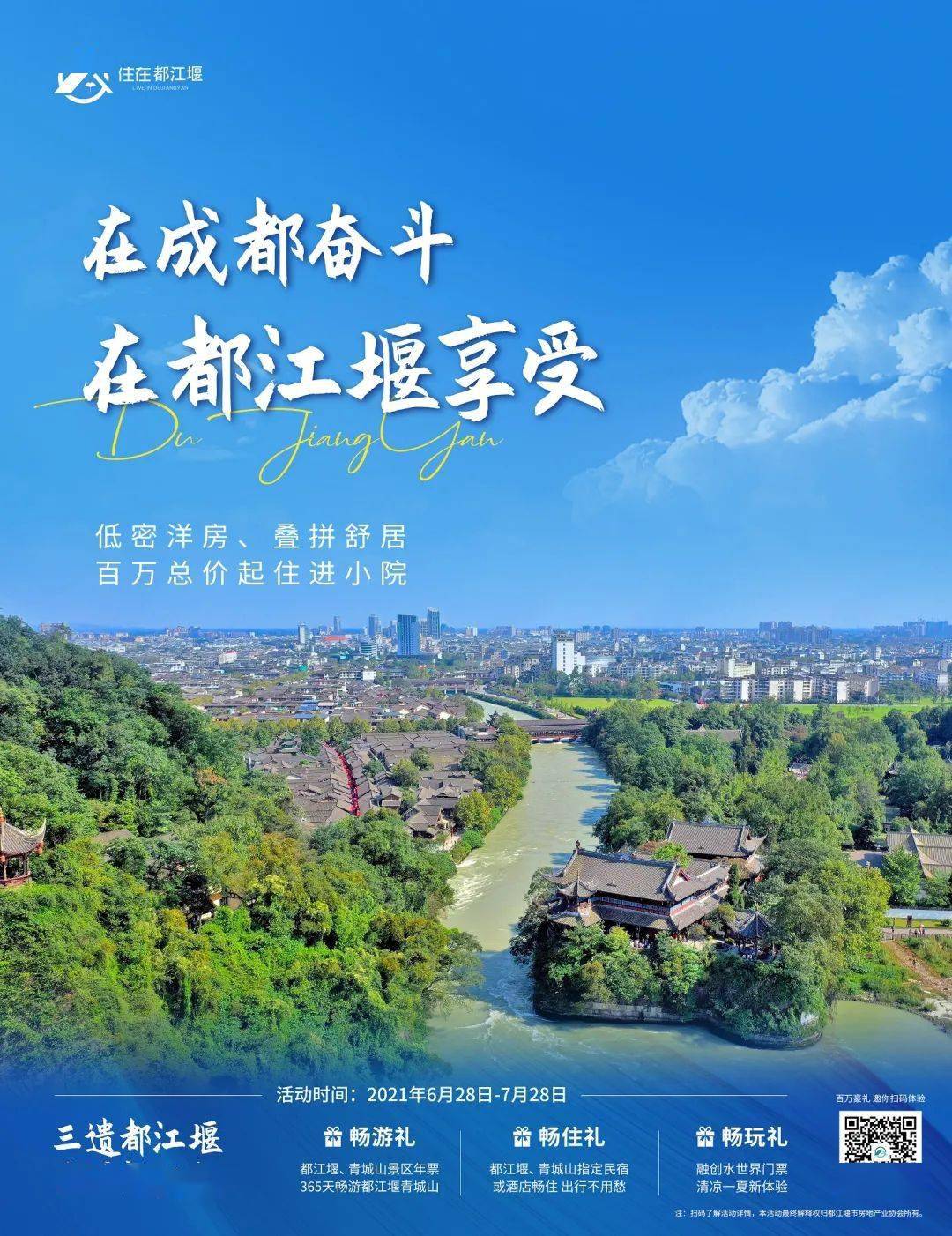 都江堰营销网站建设定做 来自搜狐网