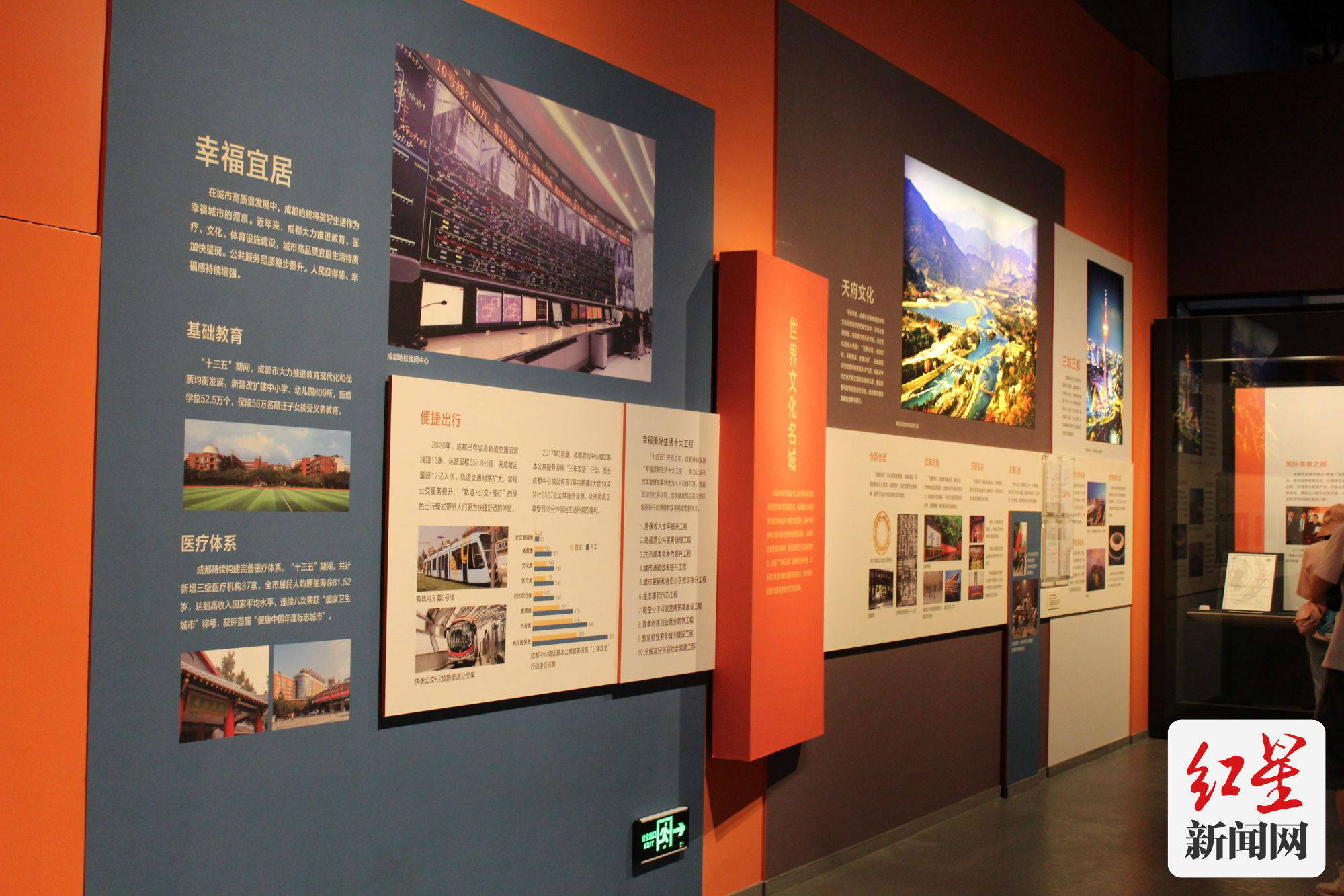 庆祝建党100周年 成都博物馆三大展同期开展