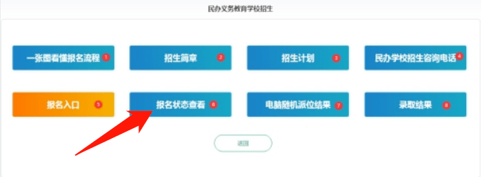 南京公办初中择校_目前南京升学率最好的公办初中_南京公办初中