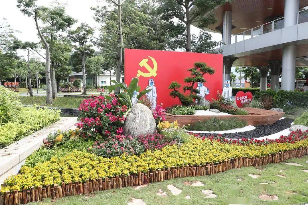 献礼建党百年以花造景以景寄情美翻了