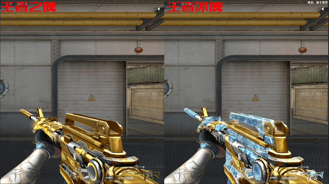 王者冰魄与炎心之间是鱼和熊掌不可兼得的关系吗