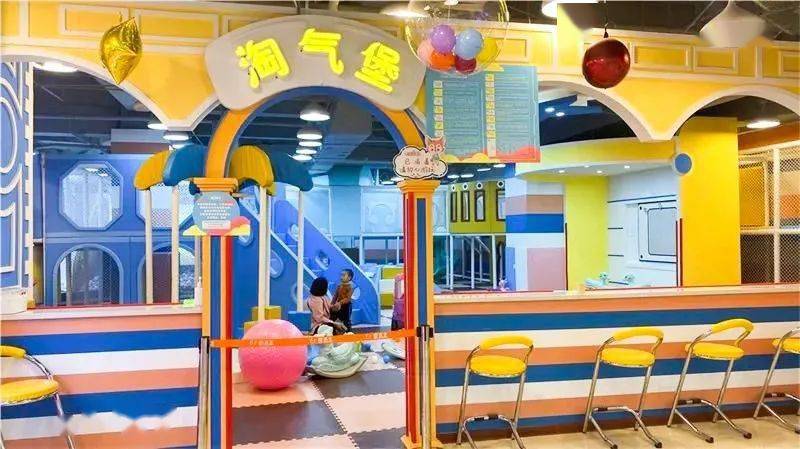 莱山区宝龙广场萌迪兔儿童乐园特惠来袭来萌迪兔度过欢乐的亲子时光