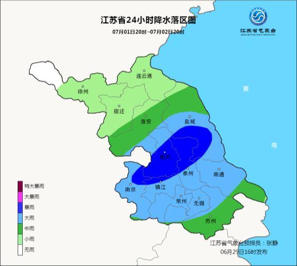 未来一周天气怎样江苏 3bf2a6fd2bba4921bd6e6cdca7b6d86b.jpeg