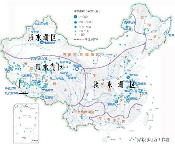 世界十大湖泊最新排名,附地理复习重难点水,河流,湖泊(解析版)