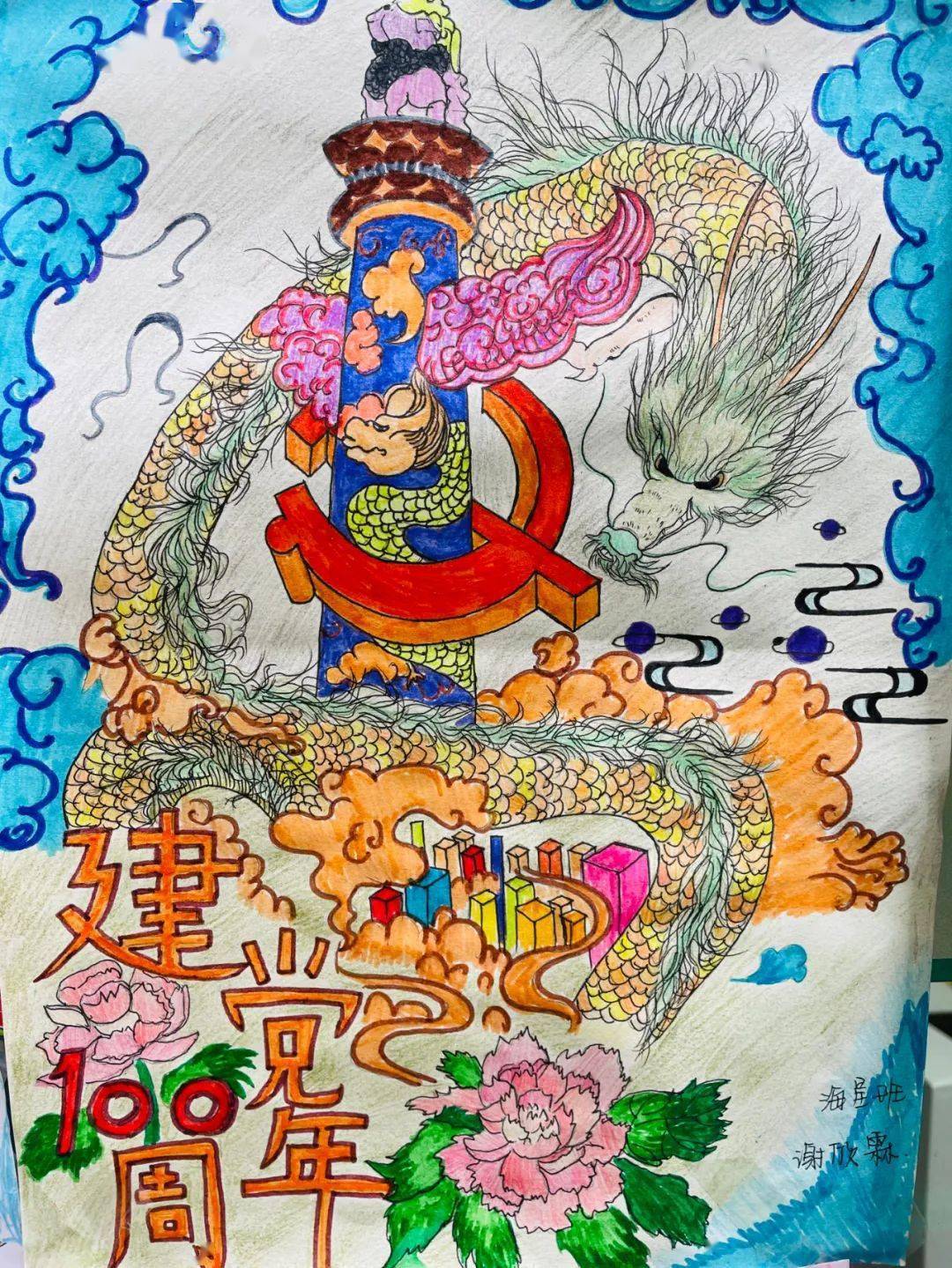 童心画祖国共筑中国梦早慧新城丽园迎来庆祝建党100周年主题画展活动