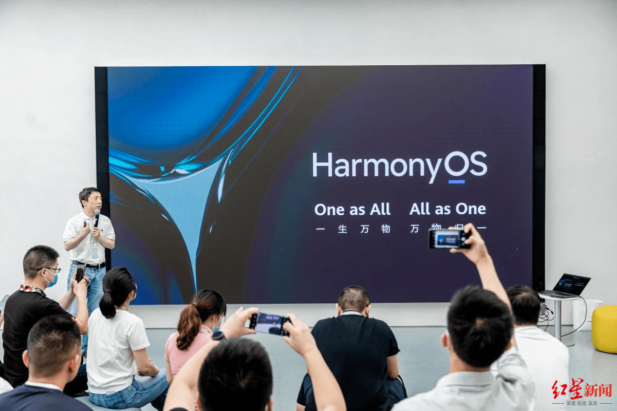 硬件|HarmonyOS 2 不到半月用户超1800万，听华为专家在成都揭秘鸿蒙更多趣事！