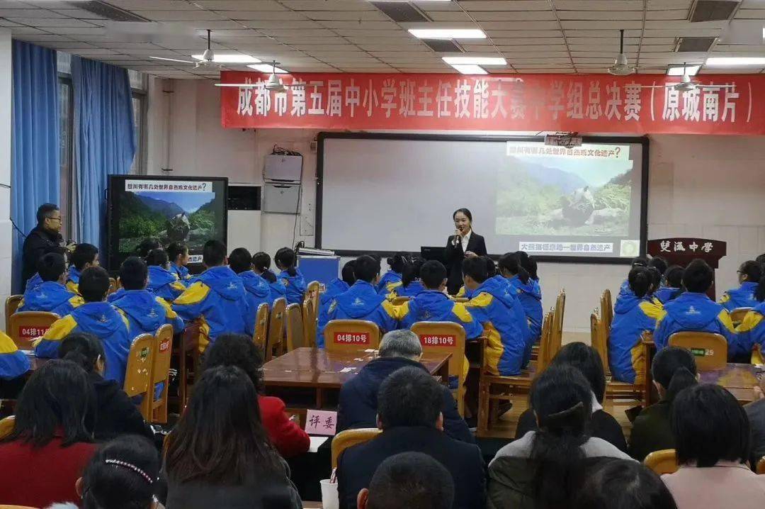 邛崃平乐中学老师名单图片