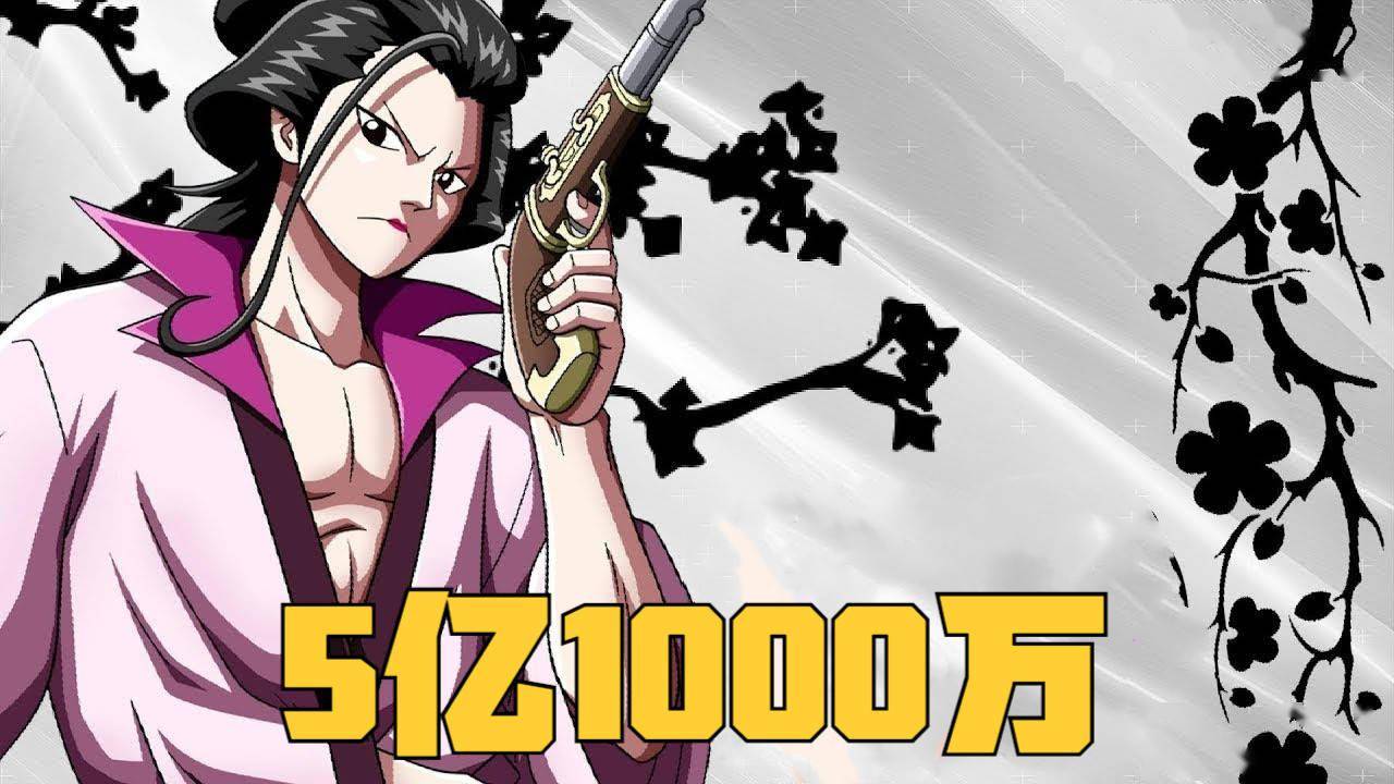 海贼王马尔科及革命军四军长悬赏公布最高137亿最低29亿