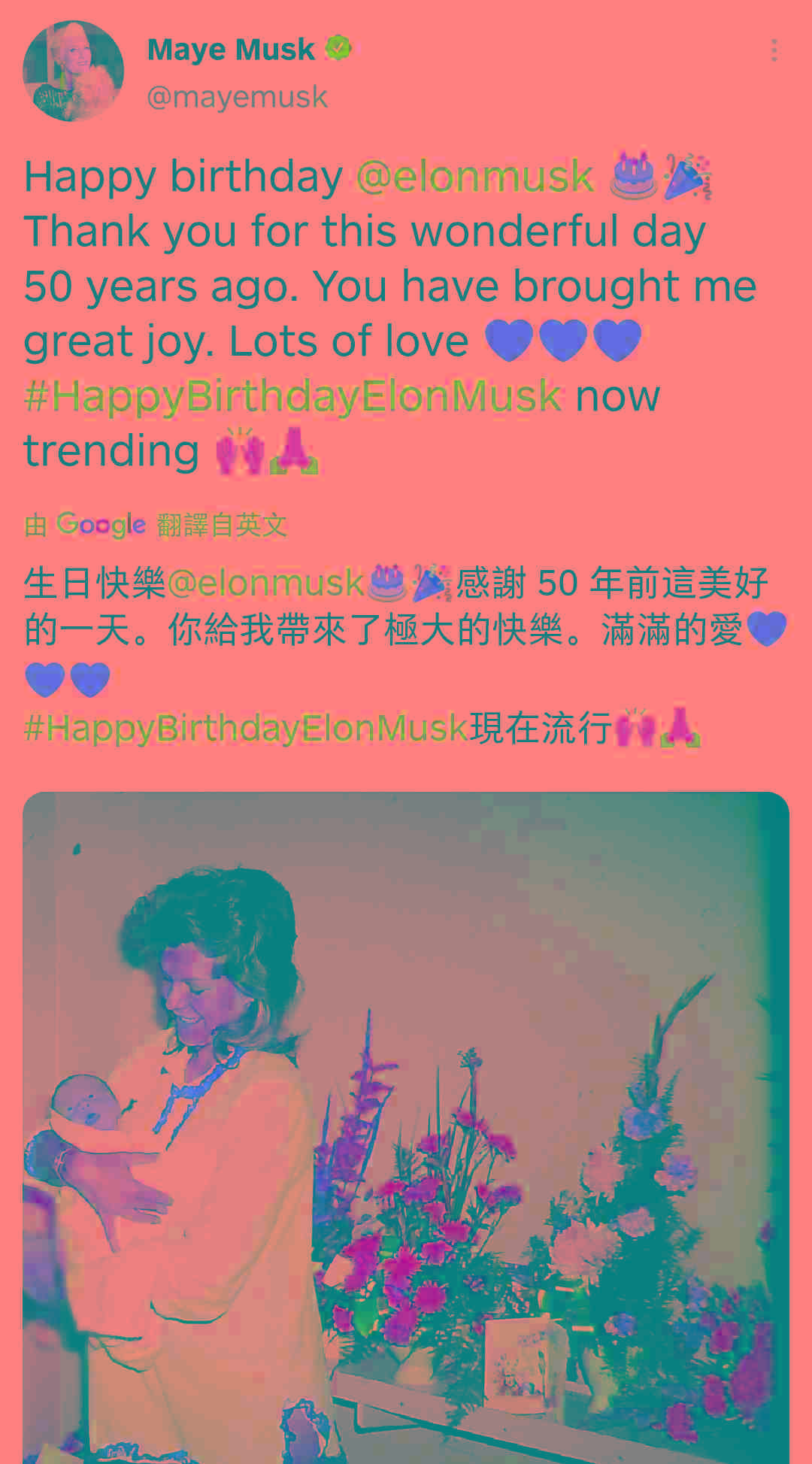 梅耶在推文中写道,"生日快乐,埃隆.感谢你50年前这美好的一天.