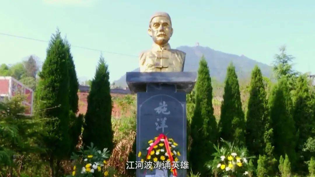 施洋,字伯高,1889年6月出生于湖北省竹山县一个世代书香的家庭,从小