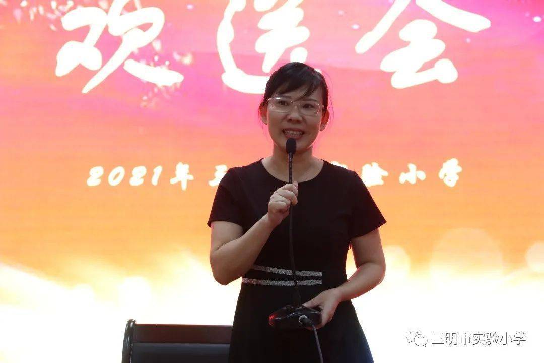 校园动态总结经验谋发展砥砺奋进再出发三明市实验小学