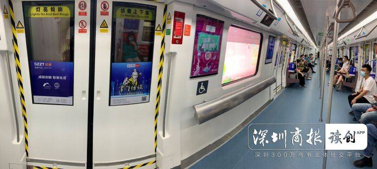 原创下一个采访嘉宾就是你深圳地铁掌门访谈号主题列车成功首发