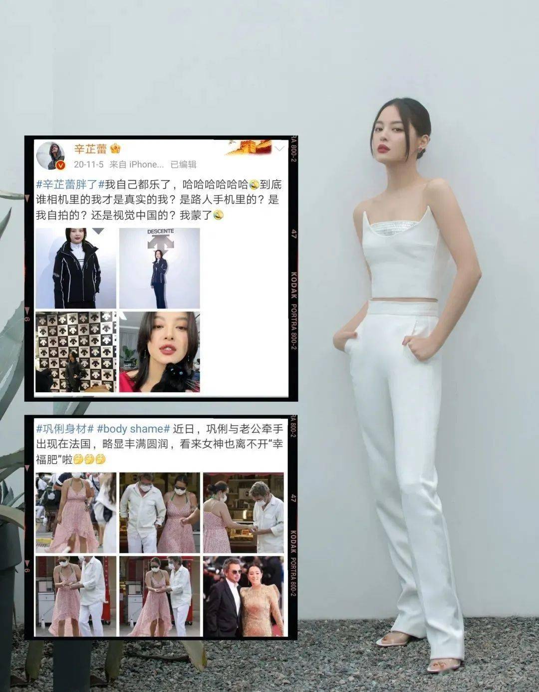 被"瘦白幼"绑架的中国女生也太可怕了吧!