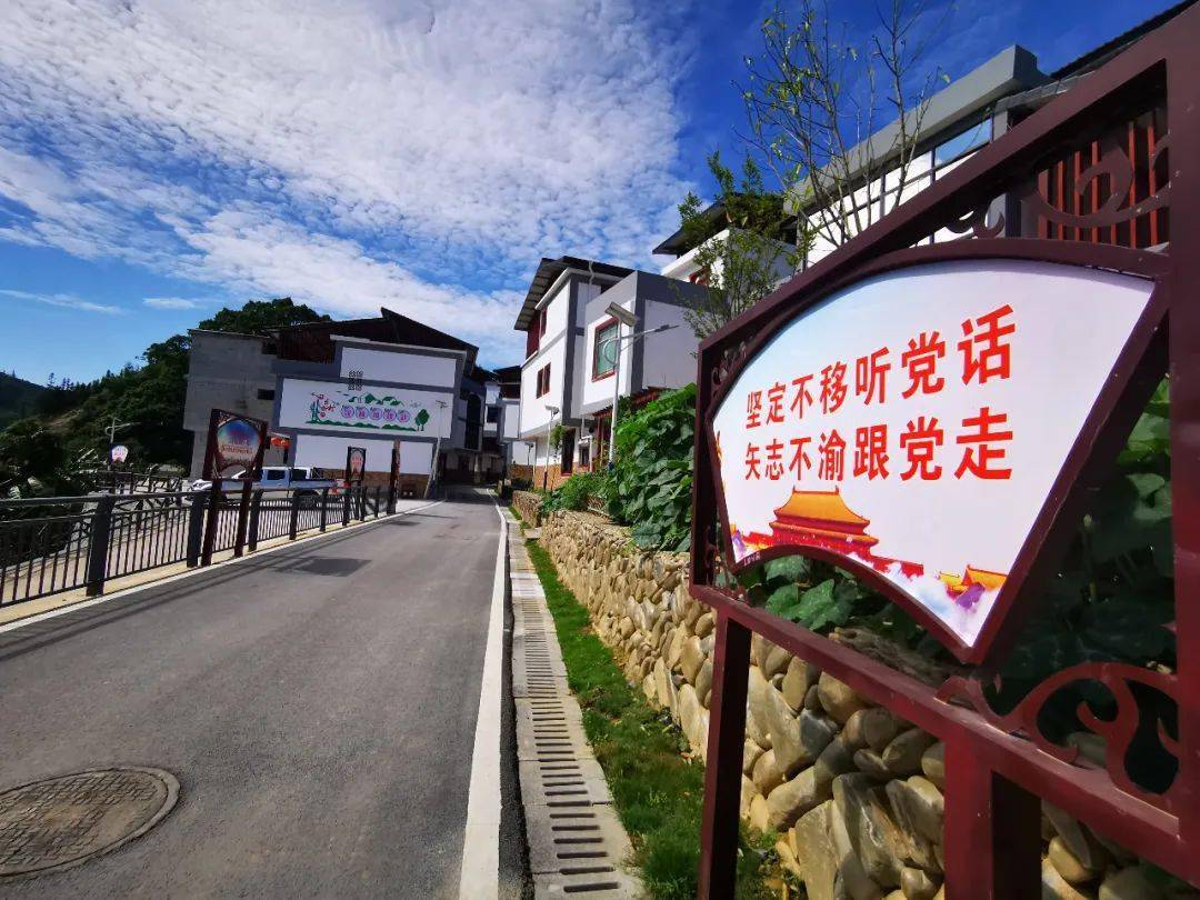 广西黄文秀入选_新化镇