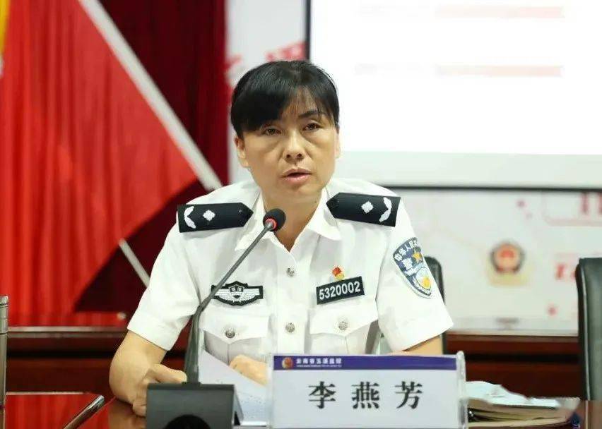 省玉溪监狱召开庆祝建党100周年暨2021年上半年工作总结和下半年工作