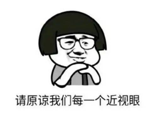 眼睛|这件事并非人人可做，随时可做！