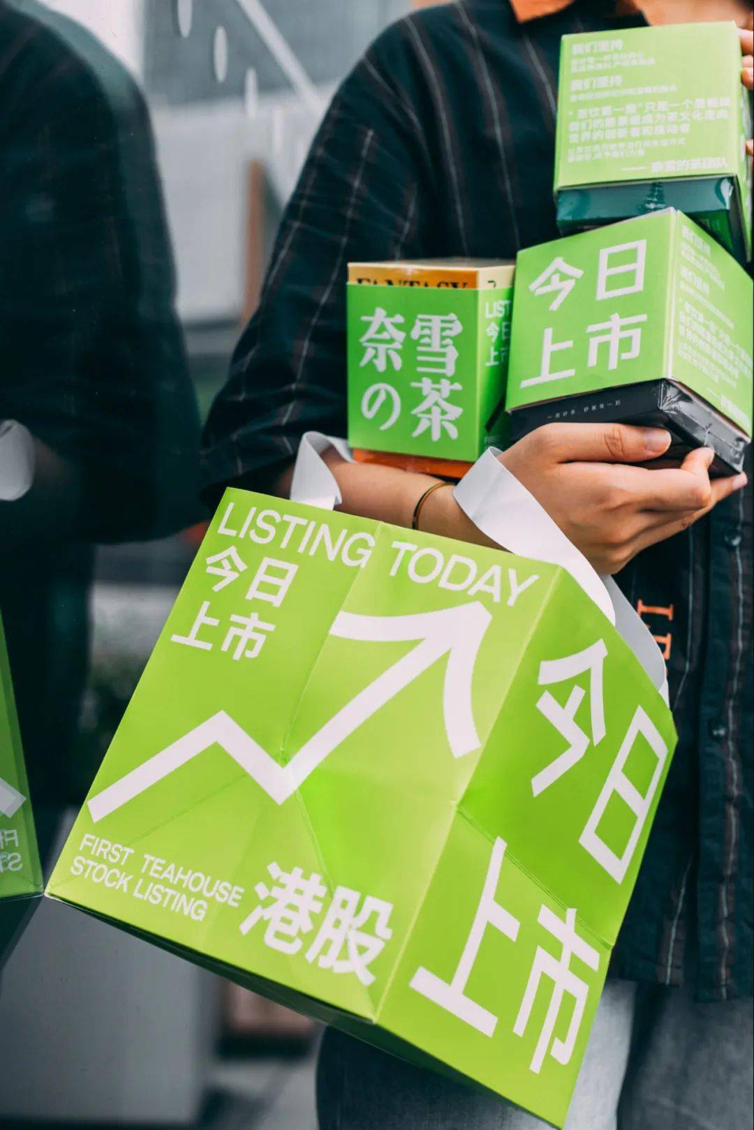 奈雪的茶上市发行价 d70b71f130994f8db27768e6f78ae484.jpeg