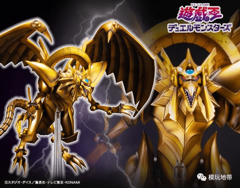 模玩资讯寿屋手办游戏王巨神兵天空龙翼神龙