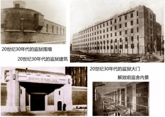 【党史学习教育】提篮桥监狱的红色记忆