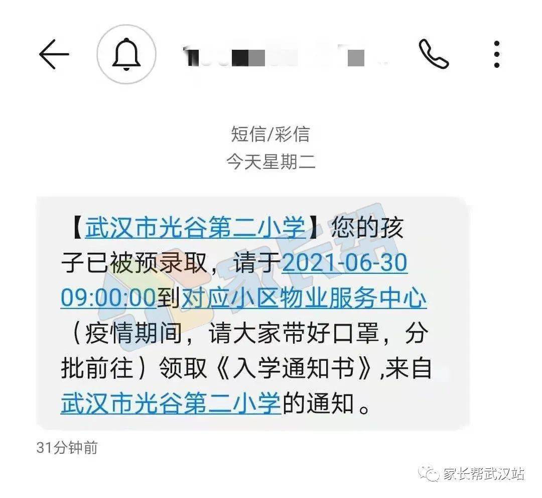 4eb44bb0f4d34dc68441584d5d2ea602.jpeg