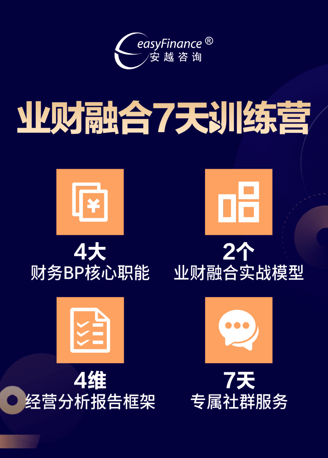 bp招聘_BP中国2018校园招聘