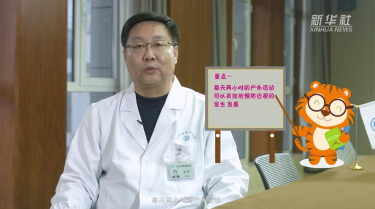 实验|户外活动可以预防近视吗？真的！