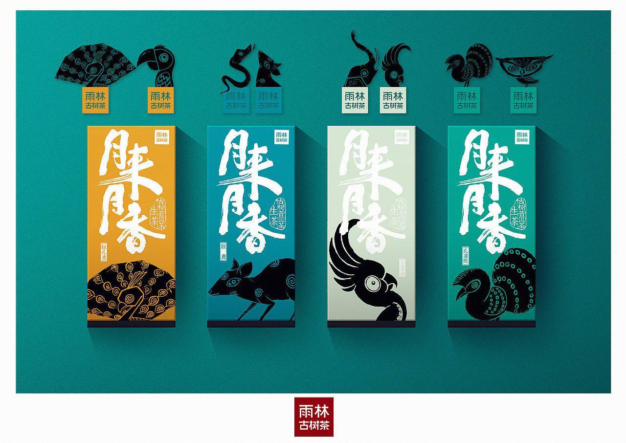 新国风视角诠释新时代茶叶创意雨林古树茶