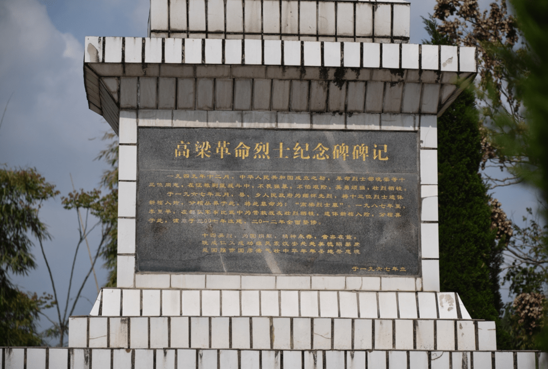 走进四川内江唯一革命老区东兴区红色基因原来藏在这些故事里