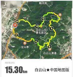 山體相當寬闊,由30多座山峰組成,為廣東最高峰九連山的支脈.面積20.