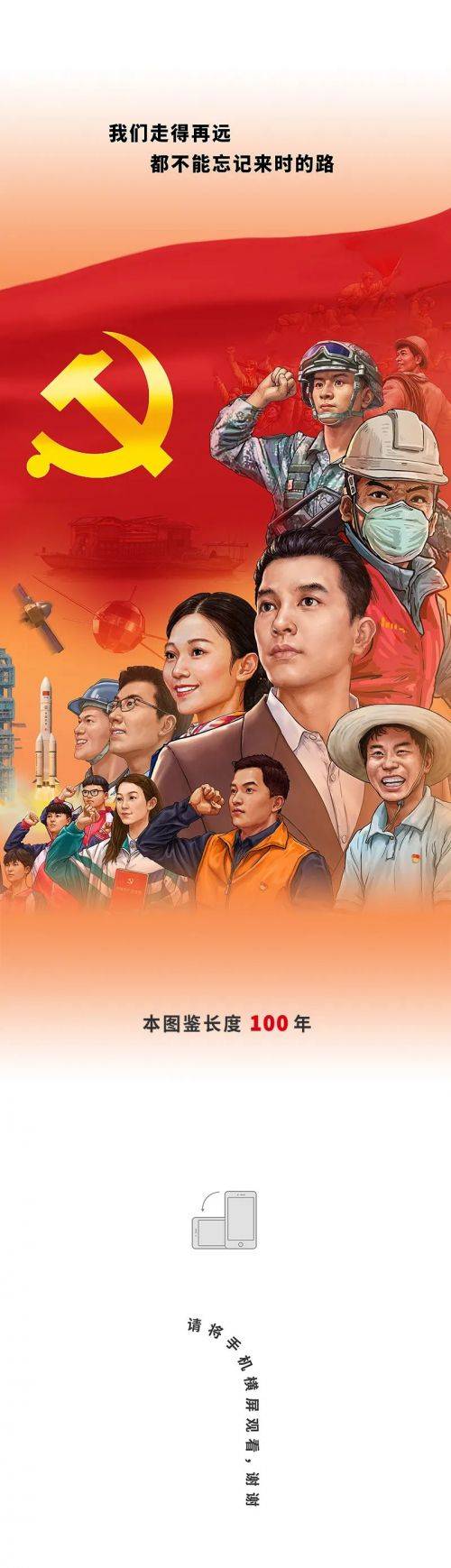 图鉴,图鉴|百年图鉴