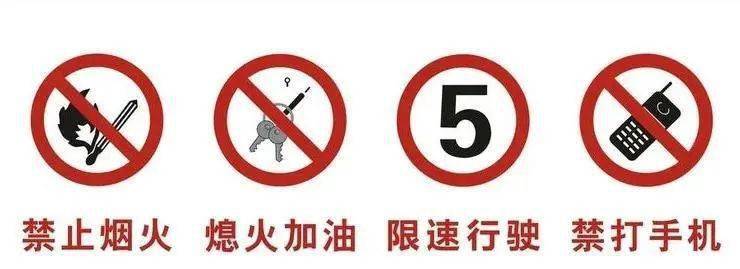 在加油站停车的注意事项.