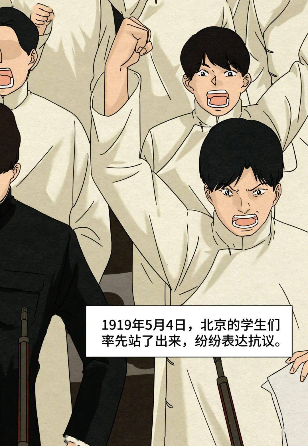 你目之所及的一切都与他们有关