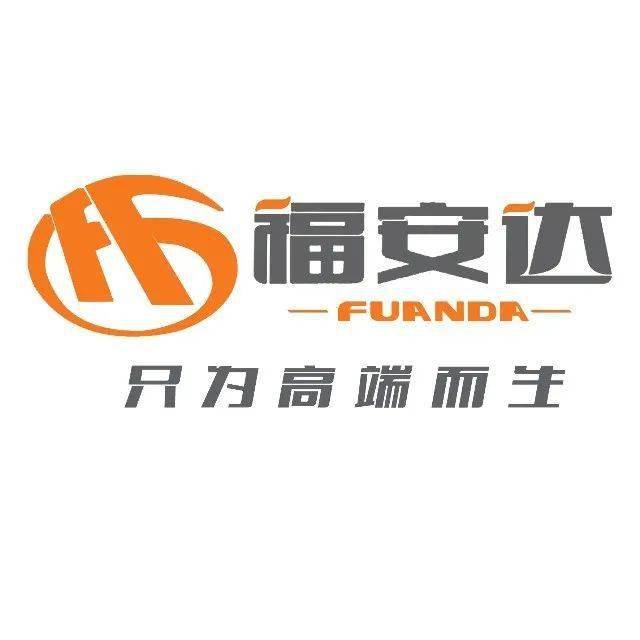 优秀到超乎想象的车型福安达征途登场和你一起征南闯北