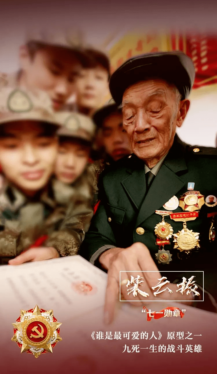 授勋仪式,他们三人永远无法到场……_黄文秀
