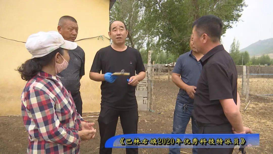 【专栏】科技特派员斯钦毕力格