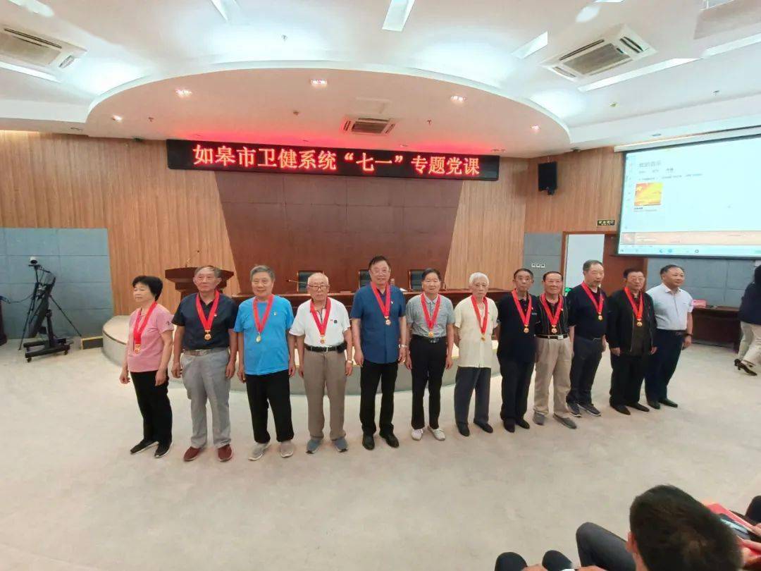 市卫健委开展七一专题党课