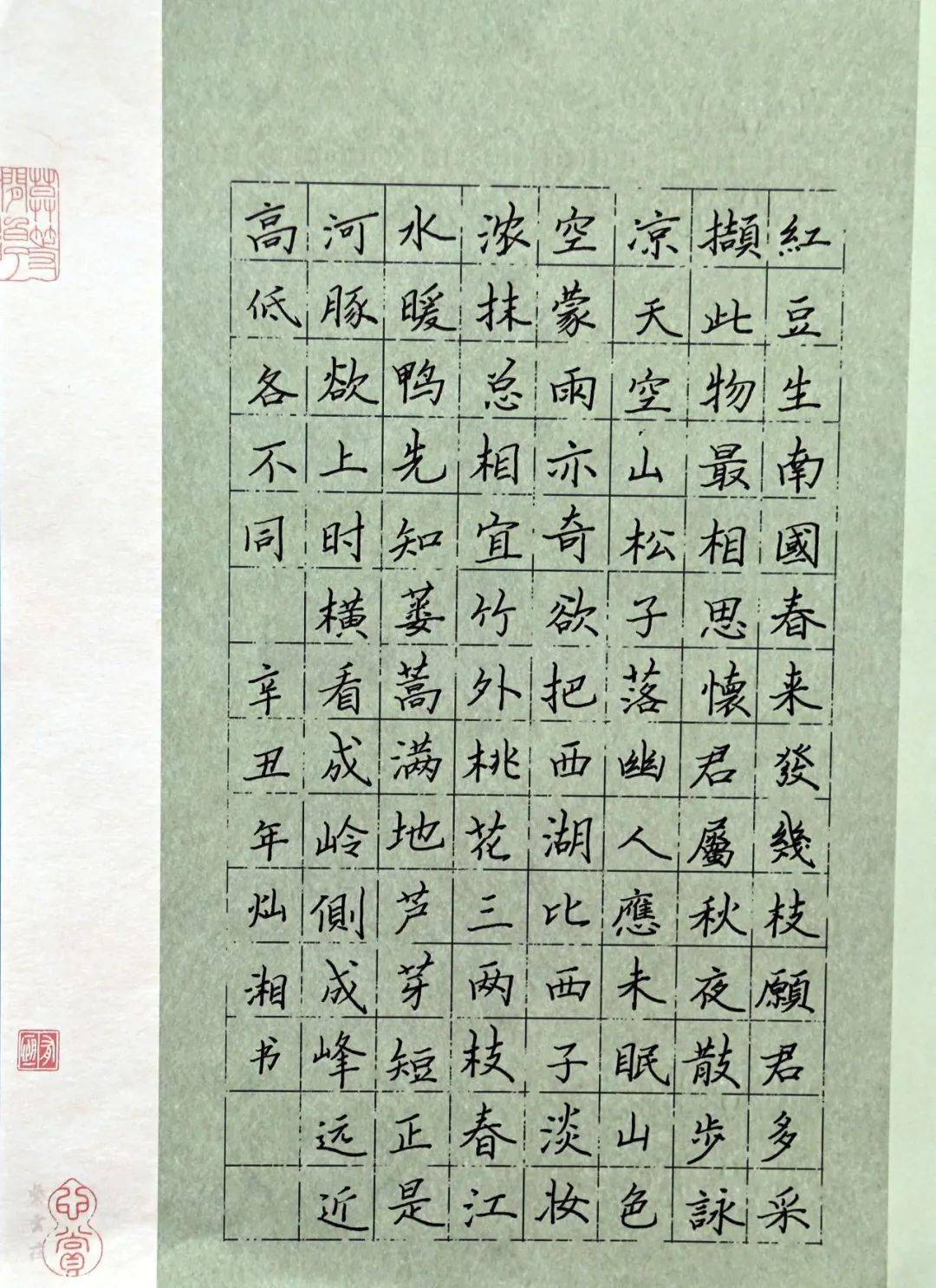 教师节书法作品内容硬笔 3d77514cc96743c7b287bb54f00310ac.jpeg