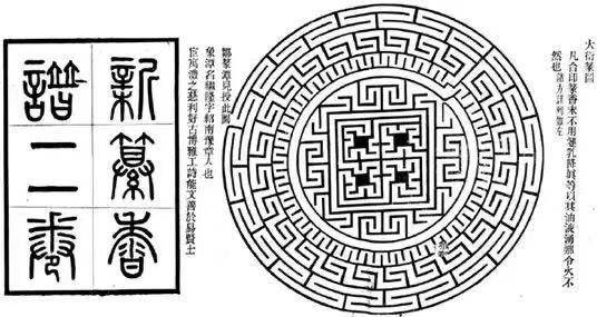 香粉|中国古代有没有迷宫？没想到竟然藏在这些地方