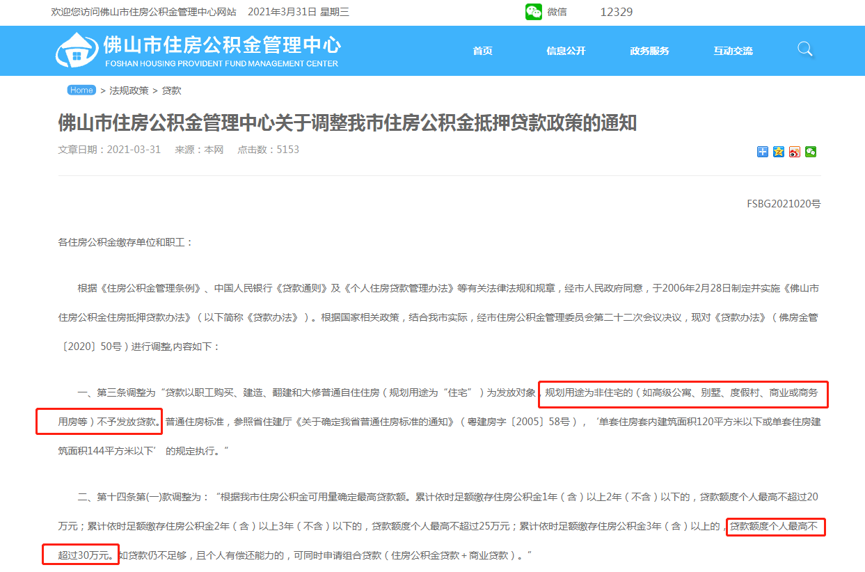 d694c90e6a0848c08f8a44952f8353b4.png