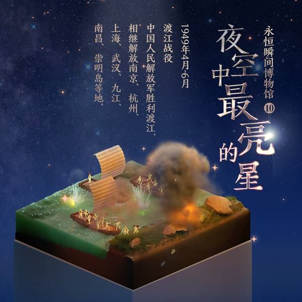 夜空|这座永恒瞬间博物馆，请收藏！