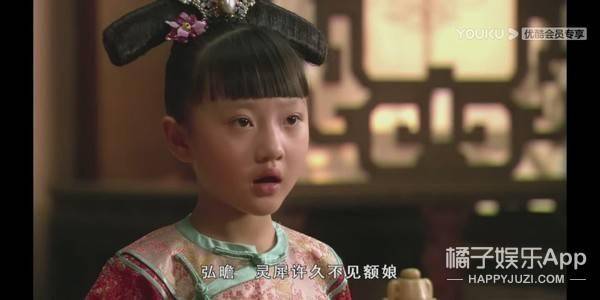 还记得《甄嬛传》里的胧月公主吗?16岁了长这样!