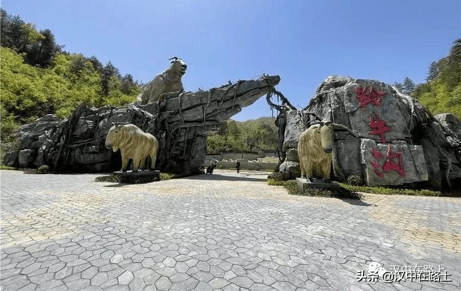 汉中兴元湖公园动物园图片