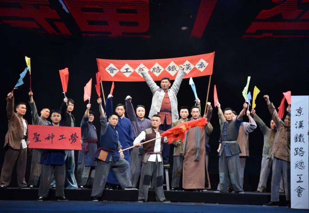 新编京剧《林祥谦》首演——向建党百年致敬!向工运先驱致敬!